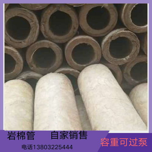 辛集市密度60kg防水巖棉管立方報價 國家檢測標準新聞資訊1200 600 河北彥宏保溫材料銷售
