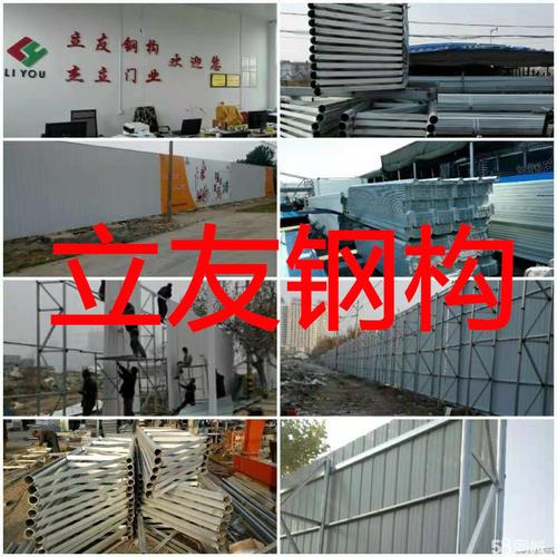立友鋼構(gòu)基礎(chǔ)建筑材料提供鋼材,不銹鋼,裝飾材料等服務(wù)