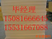 鎮(zhèn)江酚醛保溫板價格