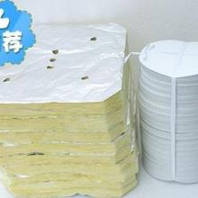 深圳市寶安區沙井鑫源盛保溫材料廠 供應產品