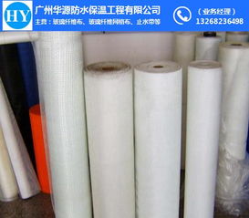 優(yōu)質(zhì)商品批發(fā)價格 廣州華源防水保溫 在線咨詢 廣州網(wǎng)格布