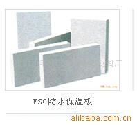 信陽(yáng)市平橋區(qū)海平保溫材料廠