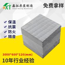  杭州保溫材料廠 主營(yíng) 銷售 建筑保溫材料