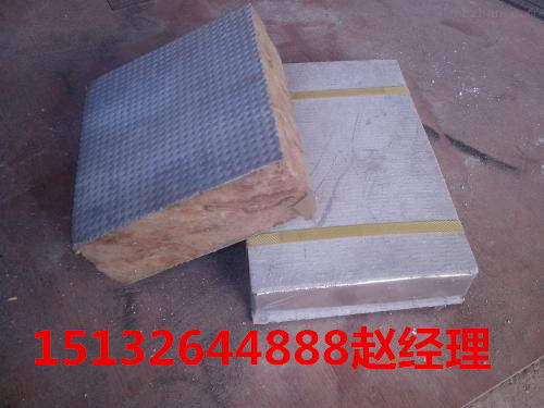 開封巖棉復合板廠家 技術(shù)指導
