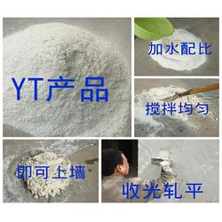 圣輝科技保溫材料廠家直銷,安慶外墻保溫材料,外墻保溫材料