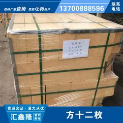耐火材料生產銷售 廠家現貨耐火磚輕質保溫磚澆注料耐火泥