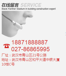 武漢巖棉板_XPS擠塑板_擠塑聚苯板_EPS泡沫板_聚苯板_粘結砂漿_抗裂砂漿_保溫砂漿_保溫板_保溫材料生產廠家