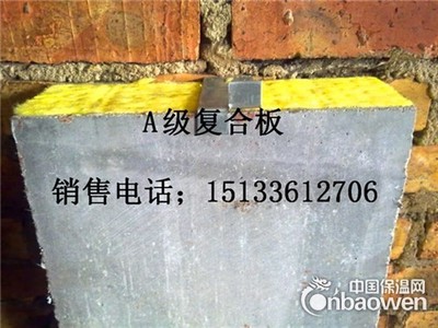 江西玻璃棉復(fù)合板多少錢,廊坊勇威保溫材料-中國(guó)保溫網(wǎng)